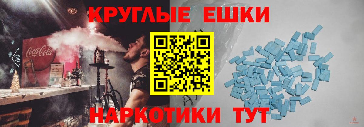 Можайск  Ecstasy  ЭКСТАЗИ Punisher  Вход с VPN  ЭКСТАЗИ 280 MDMA 