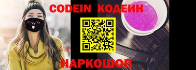 кокаин Ставрополь