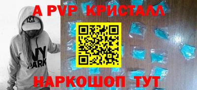 мефедрон мука Сланцы