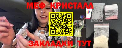 кокаин Славянск-на-Кубани