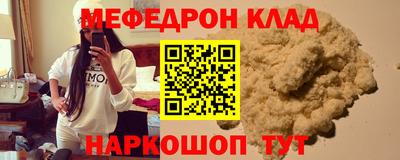 герыч Старая Купавна
