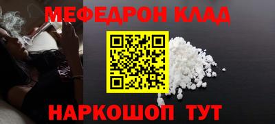 герыч Старая Купавна