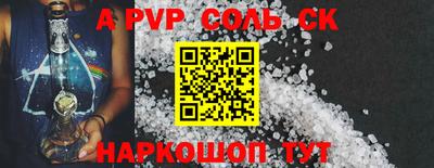 кокаин Ставрополь