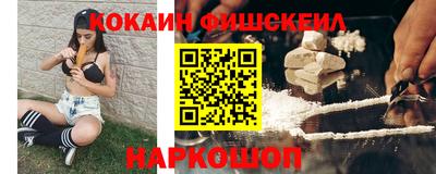 мефедрон мука Сланцы