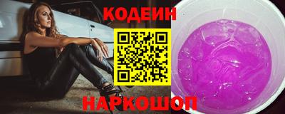 герыч Старая Купавна