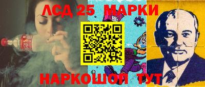 кокаин Ставрополь