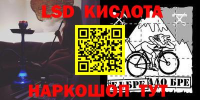 мефедрон мука Сланцы