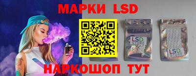 кокаин Ставрополь