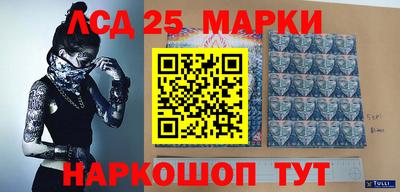 герыч Старая Купавна