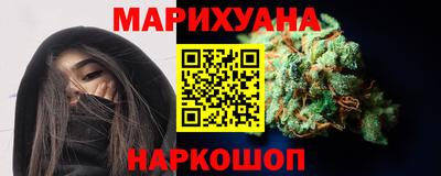 герыч Старая Купавна