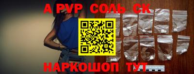 герыч Старая Купавна