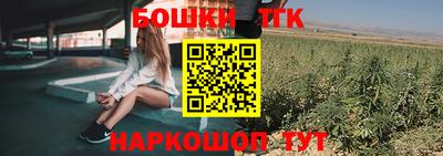 мефедрон мука Сланцы