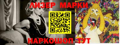 герыч Старая Купавна