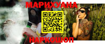 герыч Старая Купавна