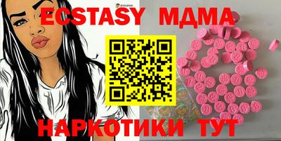 кокаин Славянск-на-Кубани