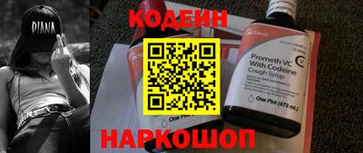 кокаин Ставрополь