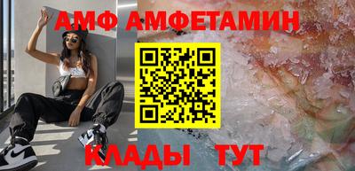 кокаин Славянск-на-Кубани
