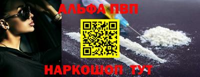 герыч Старая Купавна