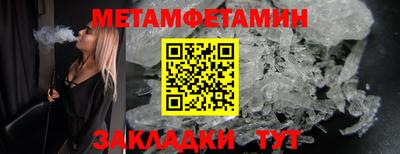 кокаин Славянск-на-Кубани