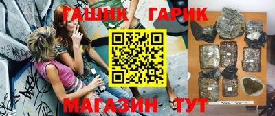 герыч Старая Купавна