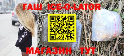 кокаин Ставрополь