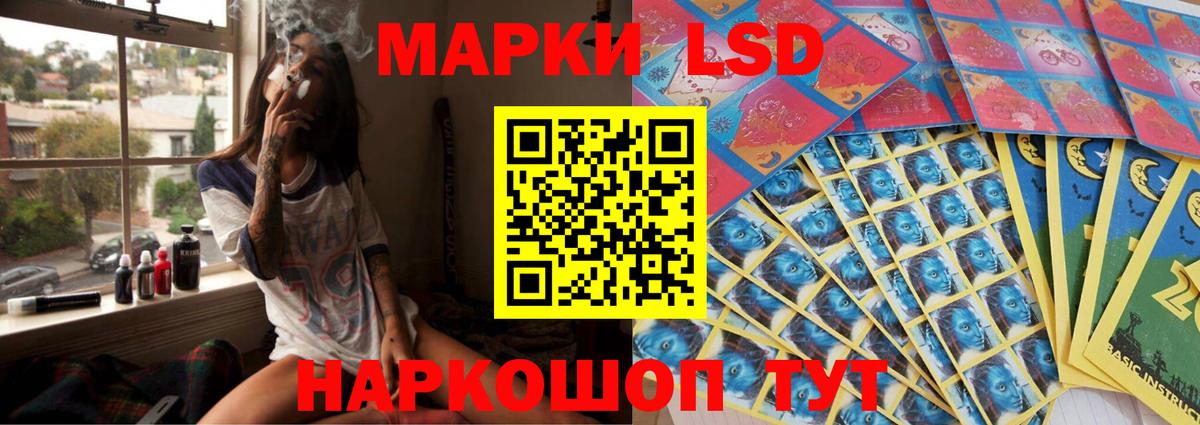 LSD-25 экстази ecstasy Можайск