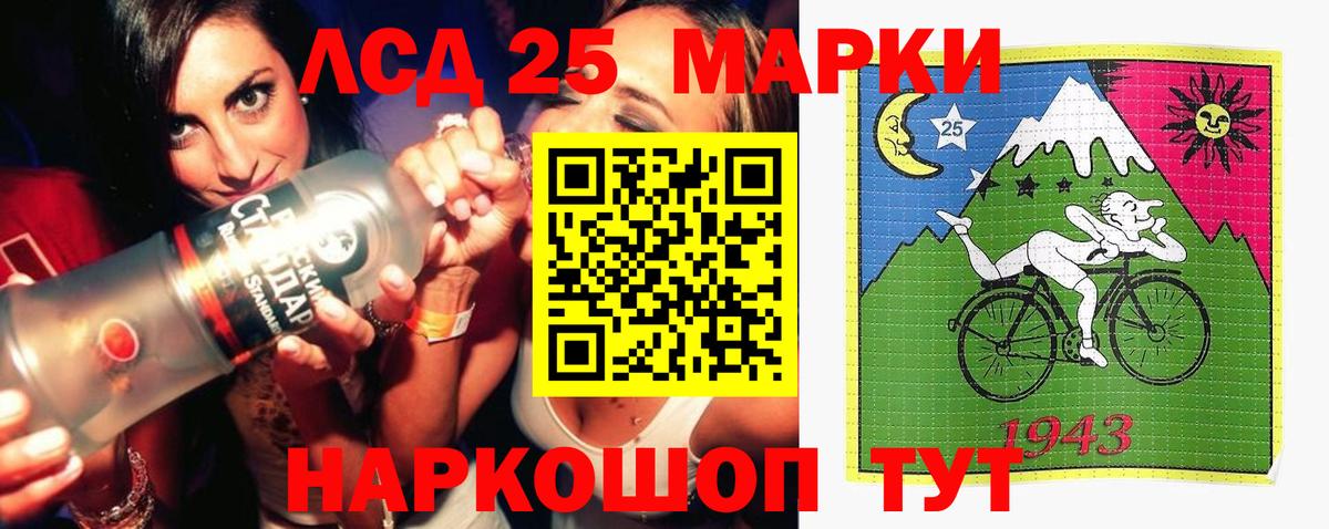 Можайск  LSD-25 экстази ecstasy  Вход с VPN  LSD-25 экстази  LSD-25 экстази кислота 