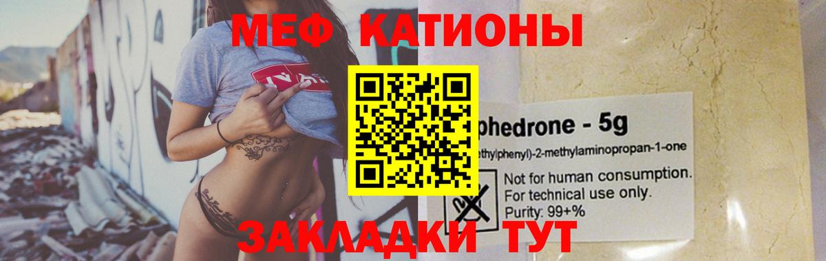 Можайск  Мефедрон мука  Вход с VPN  Мефедрон мука 