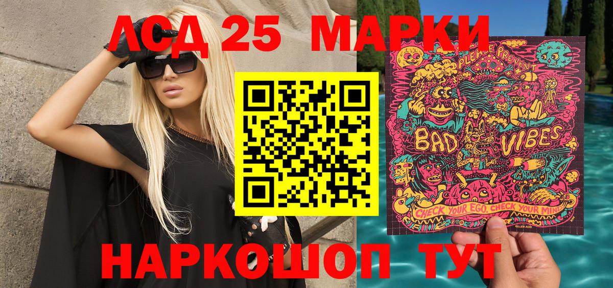 Наркотические марки 1,8мг  Марки NBOMe  Можайск  Вход с VPN 