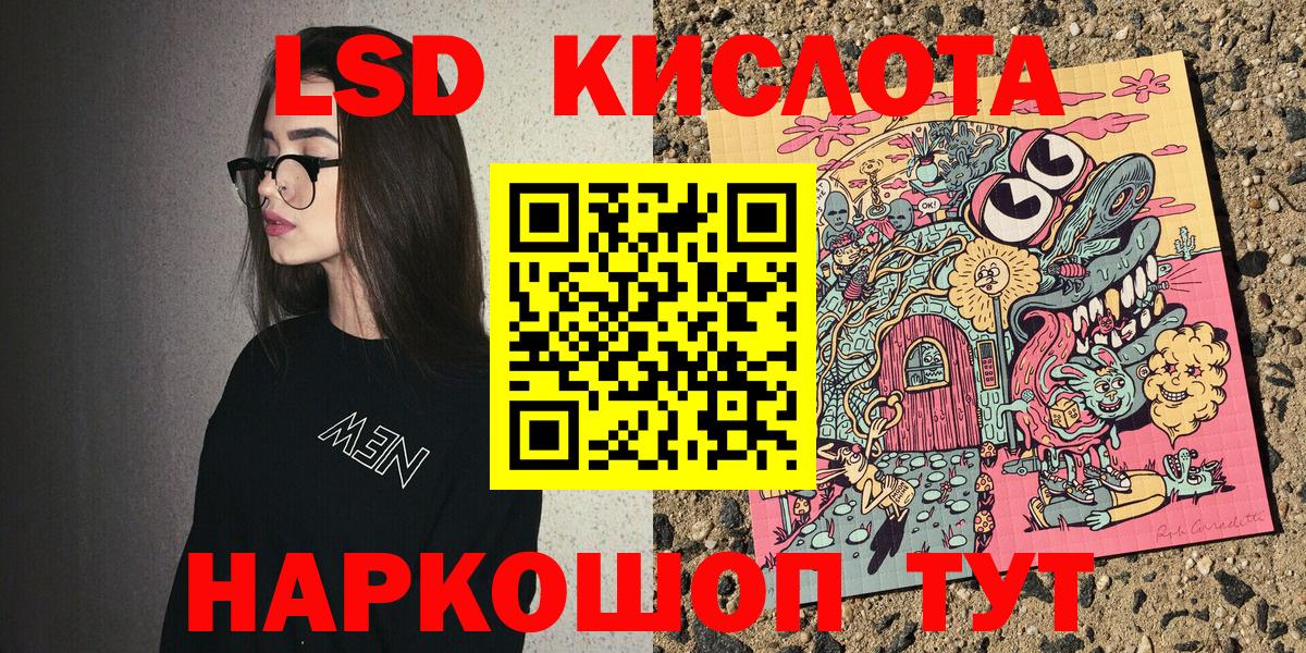 Марки N-bome 1500мкг Можайск