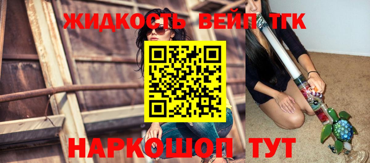 МЕФ кристаллы  Можайск  КОКАИН  Вход с VPN  Бошки Шишки  COCAIN  ГАШИШ  МЕТ  Кетамин 