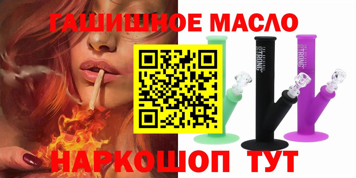 Можайск  купить наркотики цена  Вход с VPN  Дистиллят ТГК жижа 